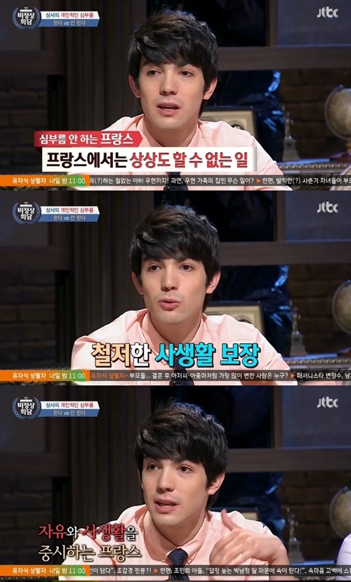 로빈생활 이미지