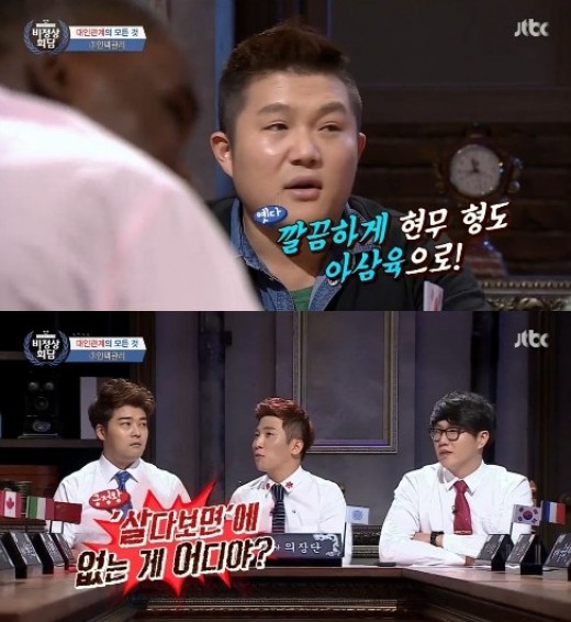 아삼육 이미지