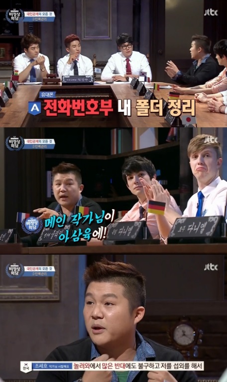 아삼육 이미지