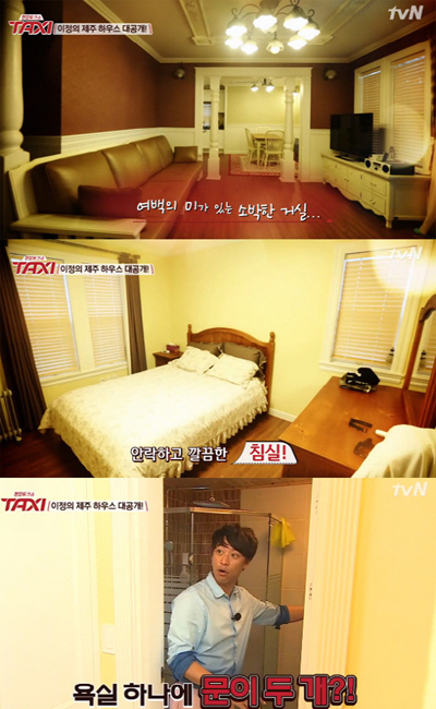 이정인테리어 이미지