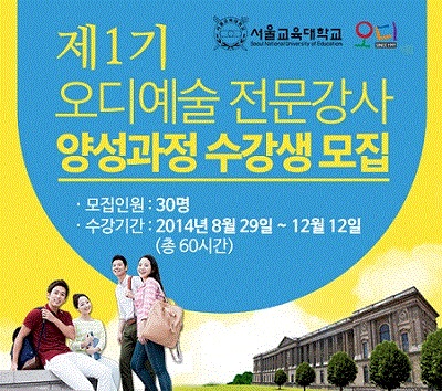 오디뮤직 이미지