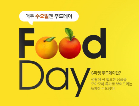 데이푸드 이미지