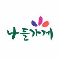 나들가게 이미지