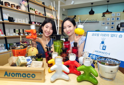 아로마코에스 이미지