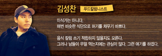 녹지마녹지마 이미지