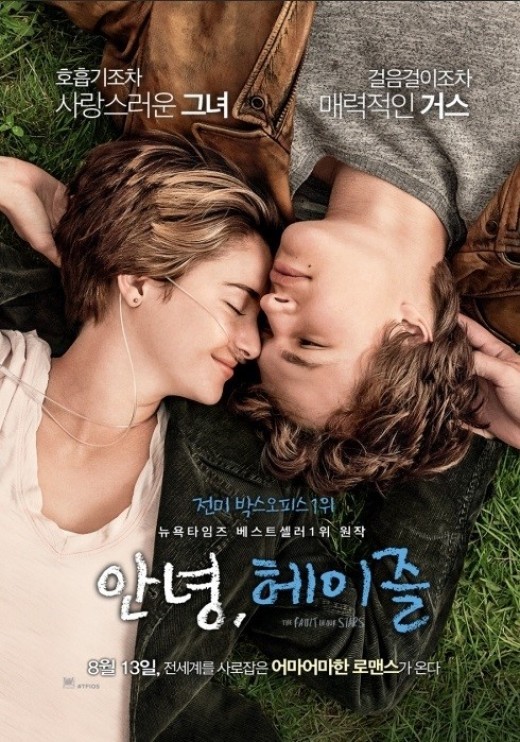 헤이즐 이미지