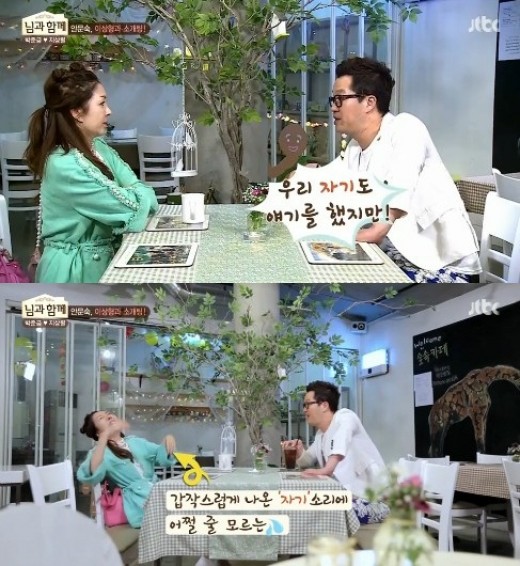 자기와함께 이미지