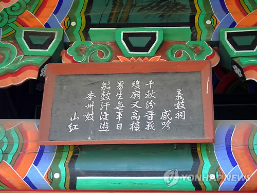 산홍 이미지
