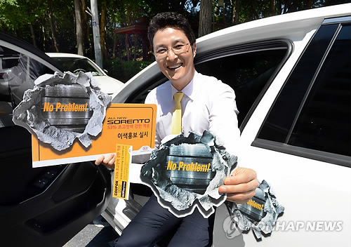 기아자동차 연합대리점 이미지