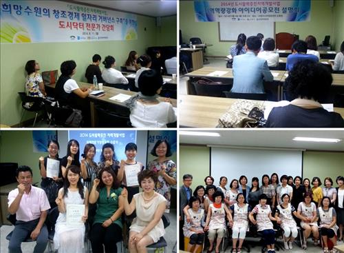 한국개발교육진흥원 이미지