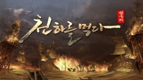 삼국지 이미지