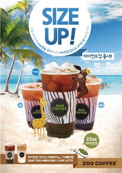 커피22 이미지