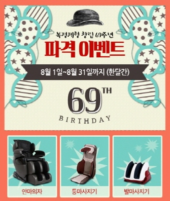 복정제형주식회사 이미지