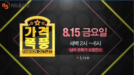 원더풀라이브 이미지