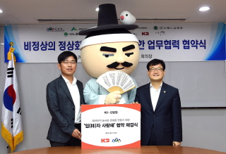 산림과환경 이미지