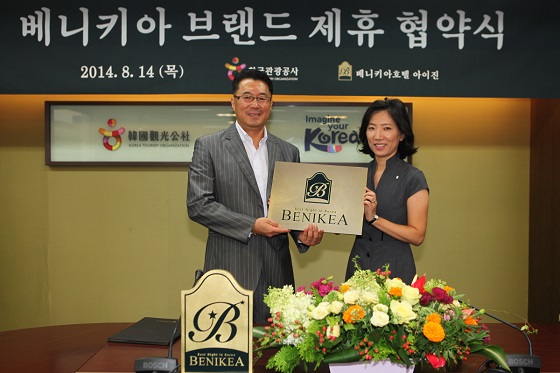 베니키아호텔제주 이미지