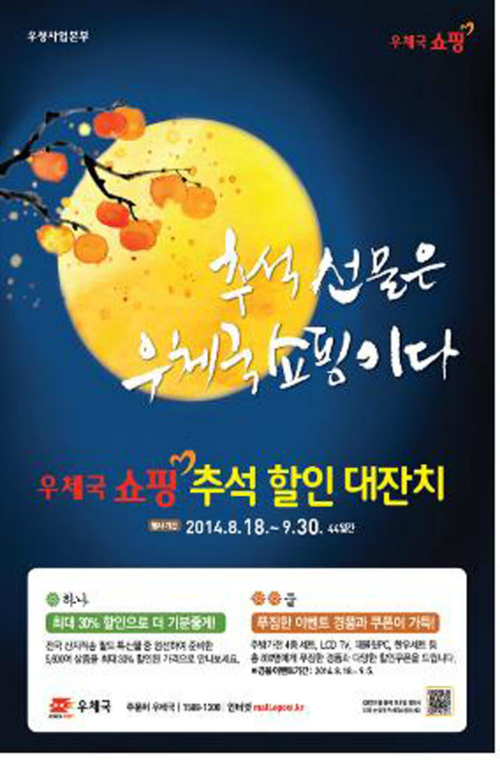 우정축산물 이미지