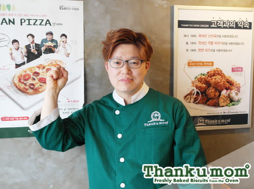 삼거리치킨카페 이미지