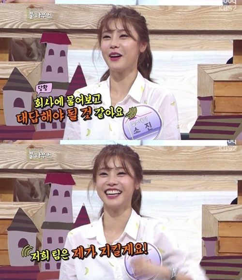 미소풀하우스 이미지