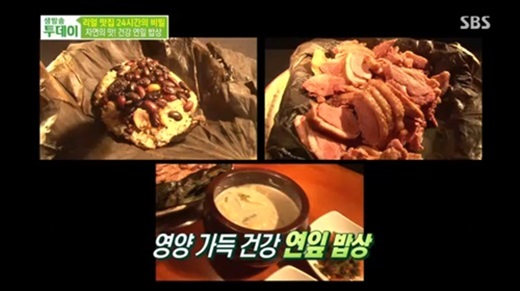 호박촌 이미지