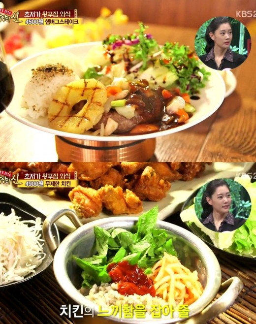 거기치킨 이미지