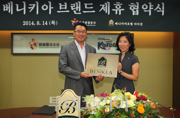 베니키아호텔제주 이미지