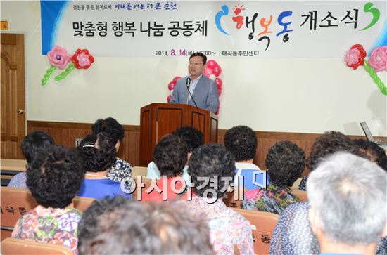 행복동시장 이미지