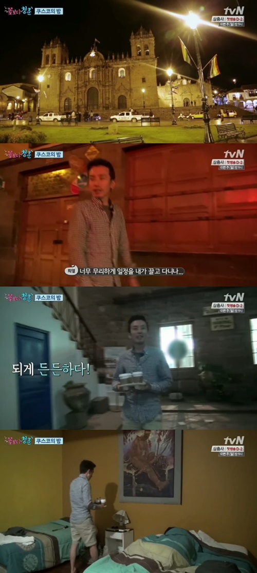 꽃보다커피 이미지