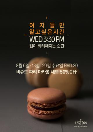 마카롱마레 이미지