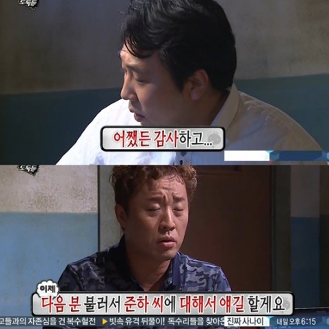 무한도전 도둑들에서 형사에게 기가 죽었던 무도 멤버들.jpg | 인스티즈