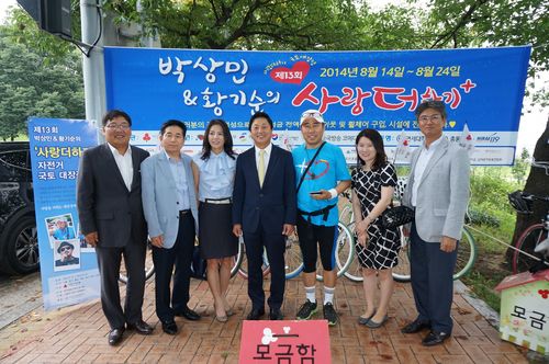 사랑의자전거 이미지