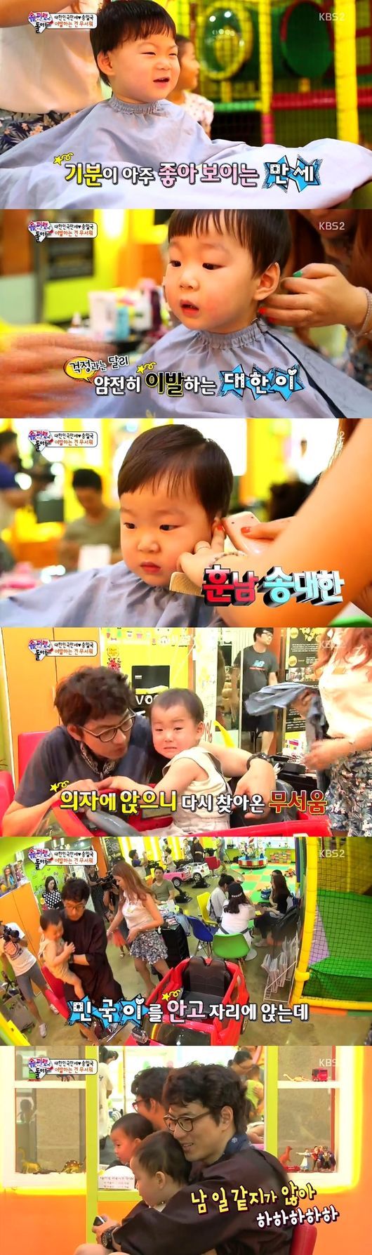 정소영미용실 이미지