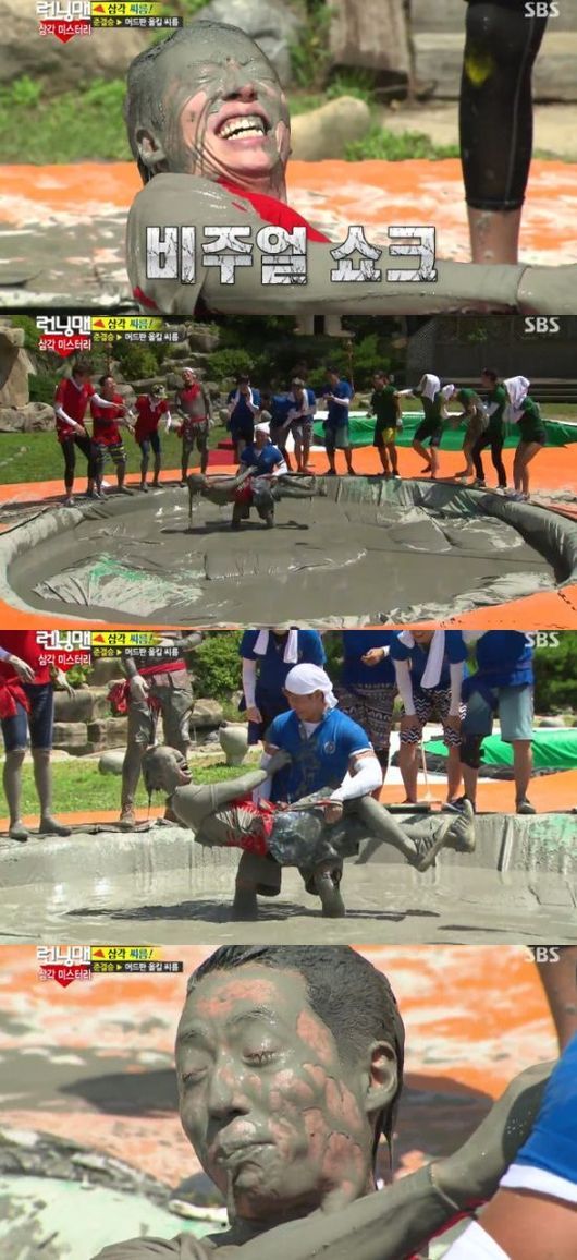 비주얼쇼크 이미지