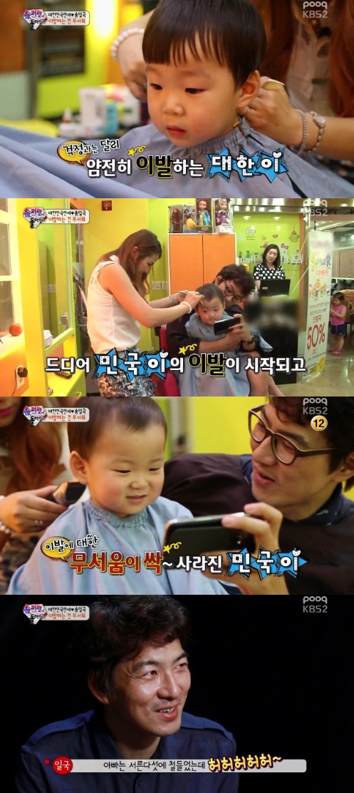 나들이미용실 이미지