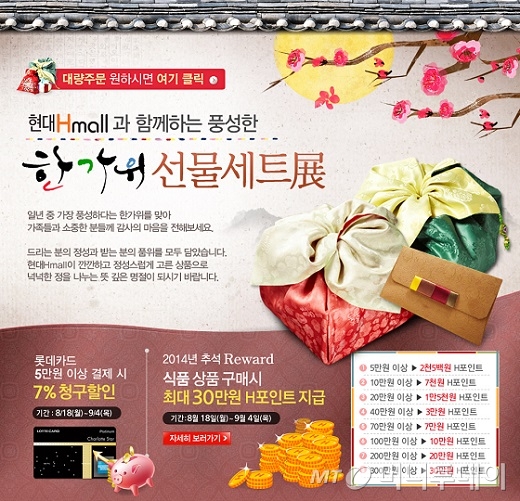 현대종합기획 이미지