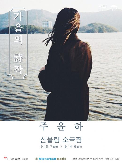 산울림악기 이미지
