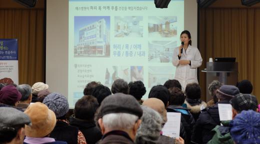 예스병원 이미지