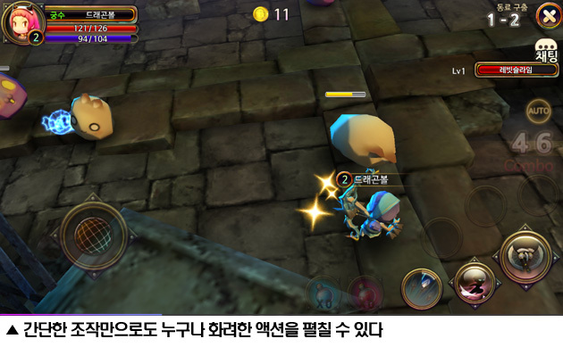 파티플레이 이미지