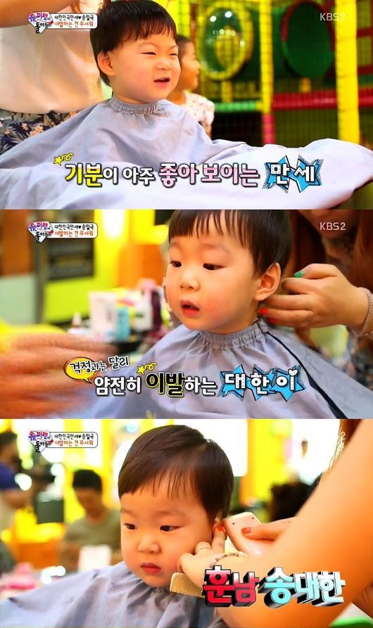 대중이발 이미지