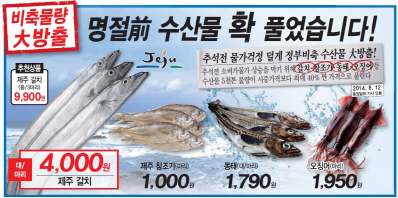 롯데슈퍼 이미지