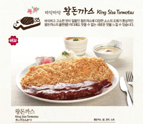 하루엔소쿠 이미지