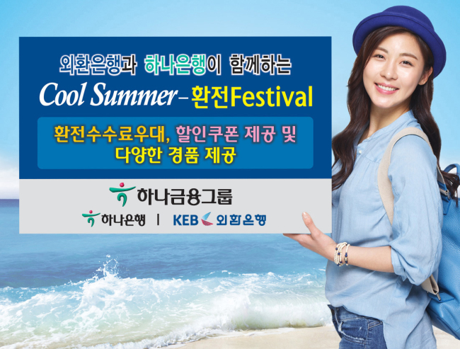 미화여행사 이미지