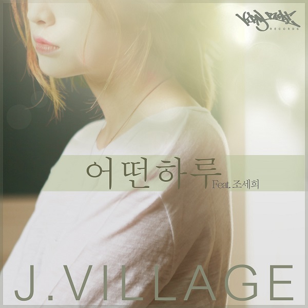 제이.123 이미지