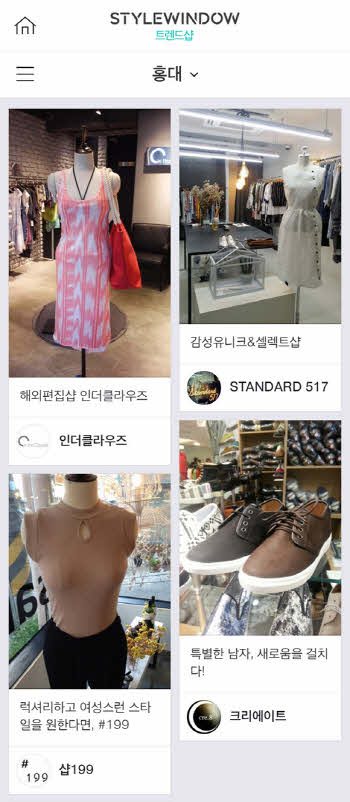 스타일윈도우 이미지