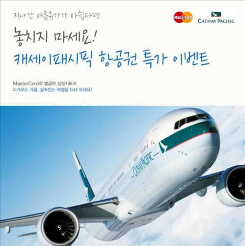 삼성마스터 이미지