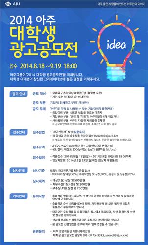 아주광고 이미지
