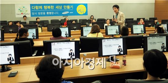 삼성전자장흥 이미지