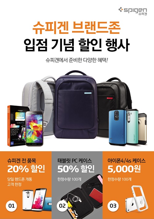 명동텔레콤 이미지