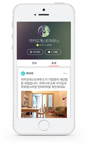 옐로커뮤니케이션 이미지