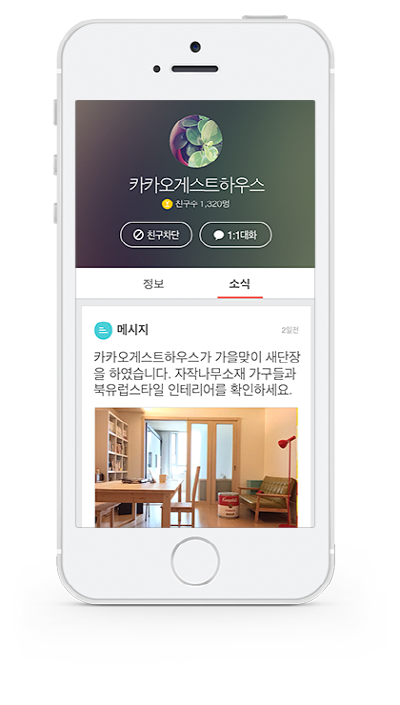 옐로커뮤니케이션 이미지